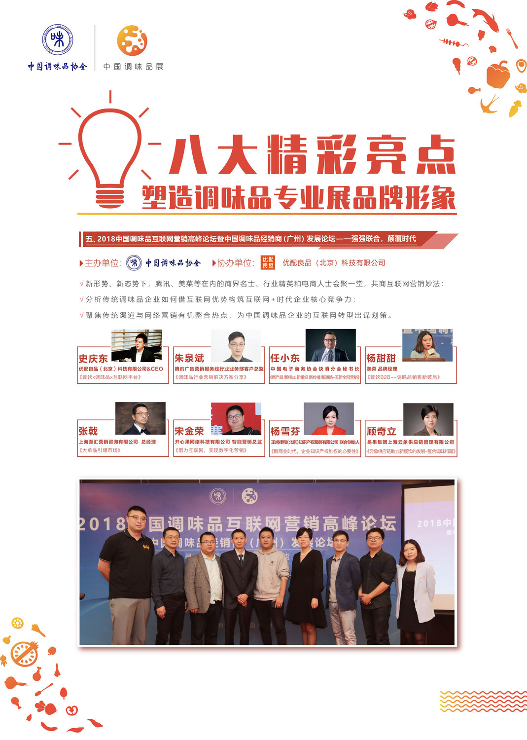 展会报告_7.jpg