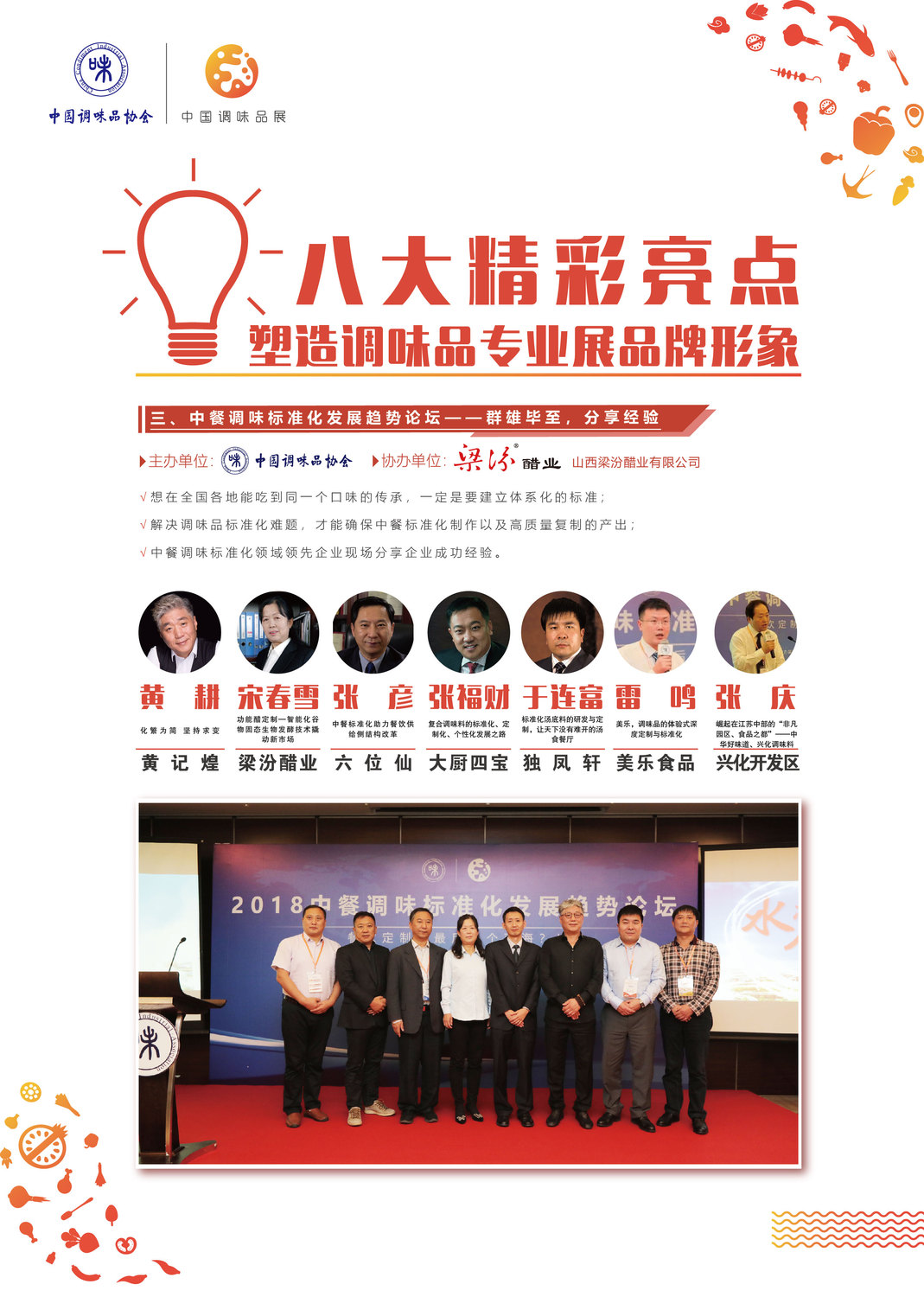 展会报告_5.jpg