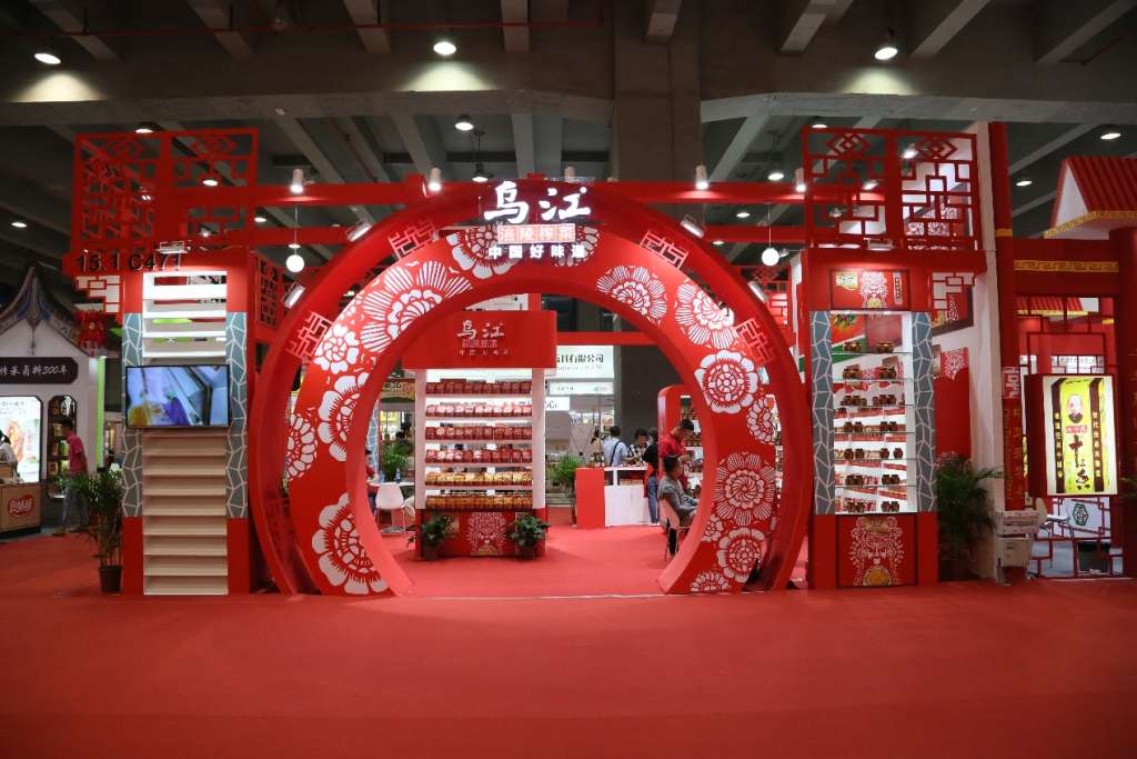 Z:\资料共享\照片\2018年\2018.16-18【CFE2018】\8.展位及现场\ZJ011412.JPG