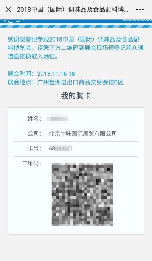 C:\Users\Administrator\Desktop\3662806262902890921.jpg