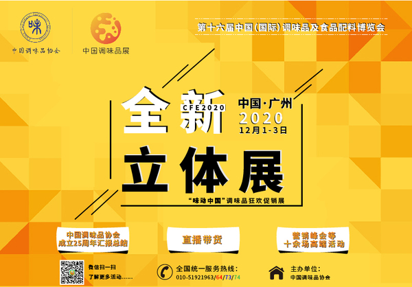 全新立体展文字_画板 1.jpg