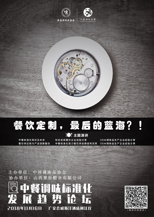 二维码_620x10000q90g.jpg