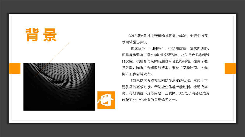 CFE2018配套活动抢先看_页面_02.jpg