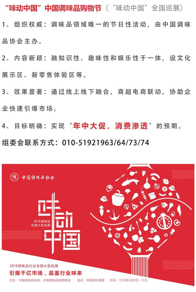 活动文章海报（公众号文章末尾用）.jpg