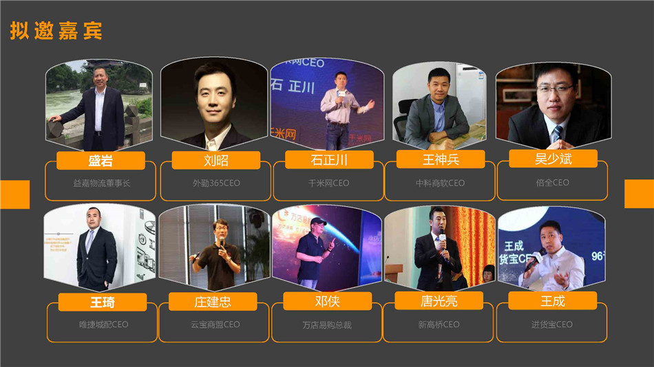 CFE2018配套活动抢先看_页面_09.jpg