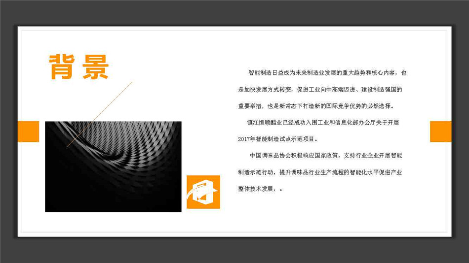 CFE2018配套活动抢先看_页面_12.jpg
