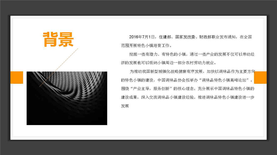 CFE2018配套活动抢先看_页面_19.jpg