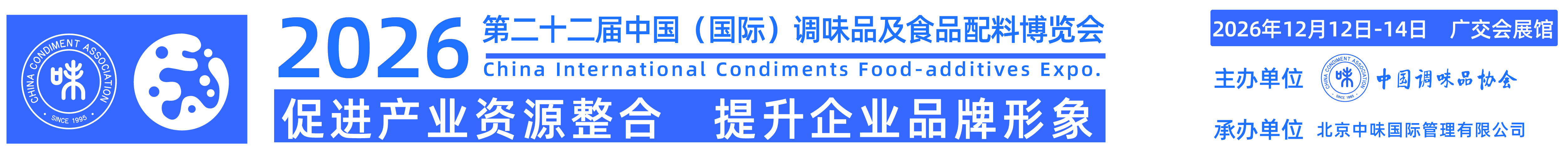 cfehuizhanbu