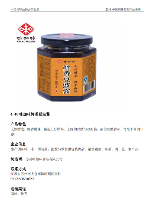 C:\Users\Administrator\Desktop\练-工作\软文及通知\软文\20181022第二批新品\产品图\f5b323e9fcc8665b20249448dd5b9b5.png