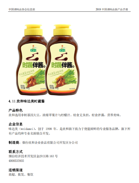 C:\Users\Administrator\Desktop\练-工作\软文及通知\软文\20181022第二批新品\产品图\6658a021b7785ee662e52b14b73f9a6.png