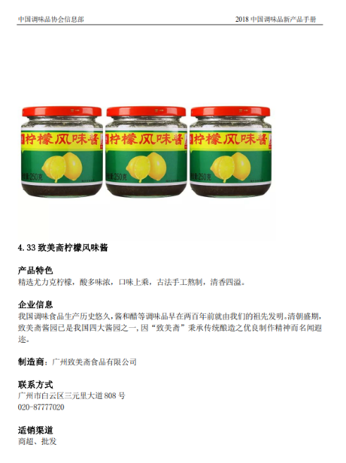 C:\Users\Administrator\Desktop\练-工作\软文及通知\软文\20181022第二批新品\产品图\146a87c187e6276133fefe4b1ae6fb5.png