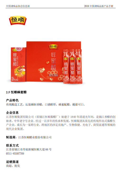 C:\Users\Administrator\Desktop\练-工作\软文及通知\软文\20181022第二批新品\产品图\341c06bc69fe1dd203fff610a1c3461.png