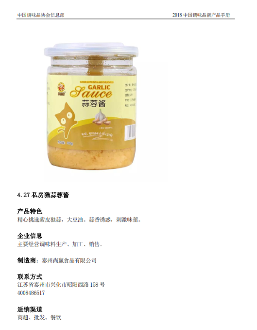 C:\Users\Administrator\Desktop\练-工作\软文及通知\软文\20181022第二批新品\产品图\82ad089abad578d1def4b2edc0a0875.png