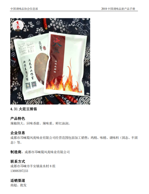 C:\Users\Administrator\Desktop\练-工作\软文及通知\软文\20181022第二批新品\产品图\35ff5b673fd788b1435e258d8bd88d2.png