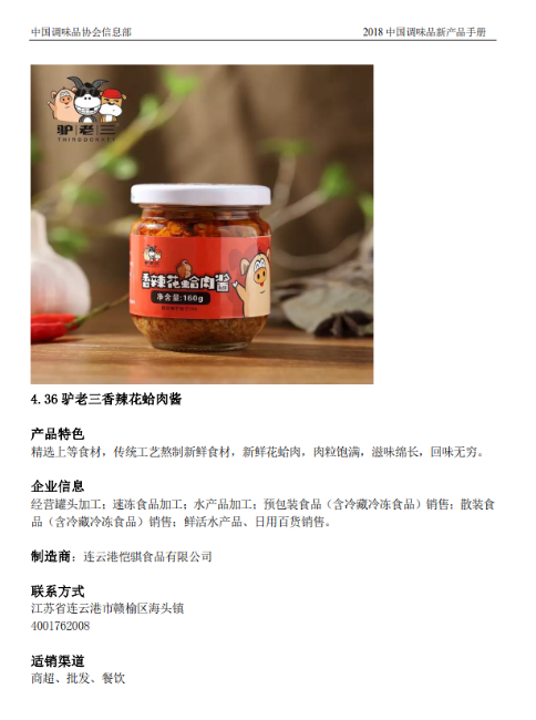 C:\Users\Administrator\Desktop\练-工作\软文及通知\软文\20181022第二批新品\产品图\93c60f716aaf5d329c897403255e03b.png