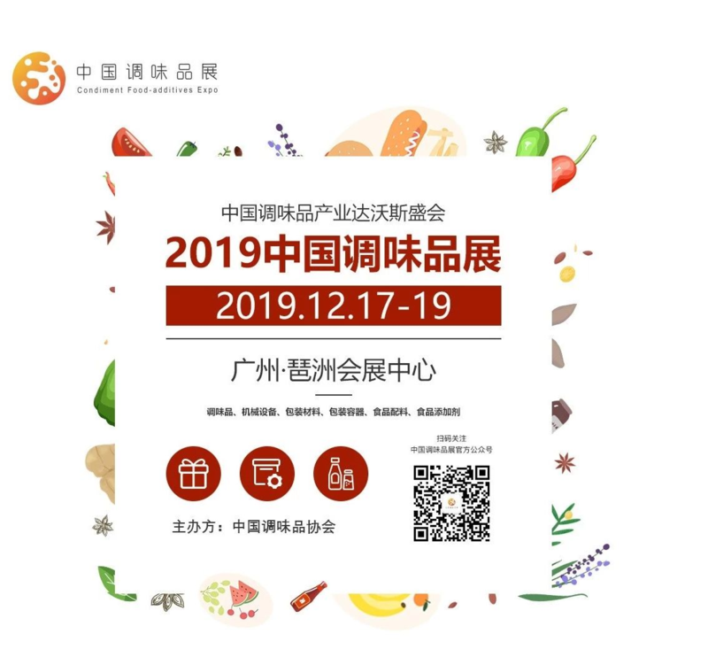 20191108